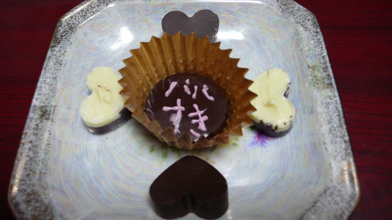 バレンタイン手作りケーキ