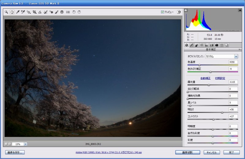 Camera¡¡Raw