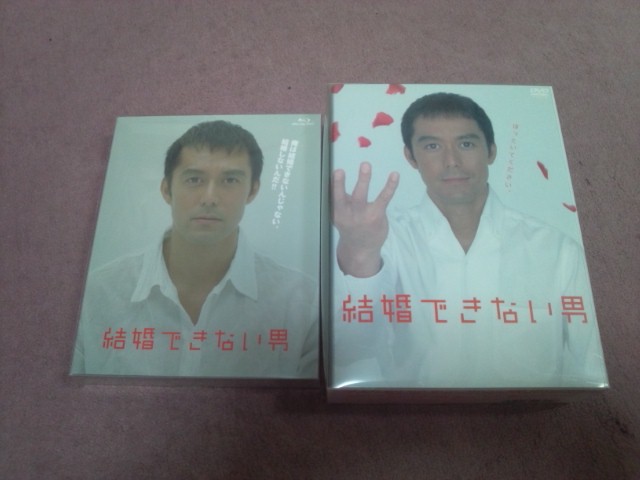 結婚できない男 Blu-ray BOX〈4枚組〉