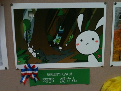 10年10月の記事 ツクバガクインデザイン