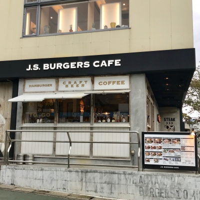 JSBERGURSCAFE