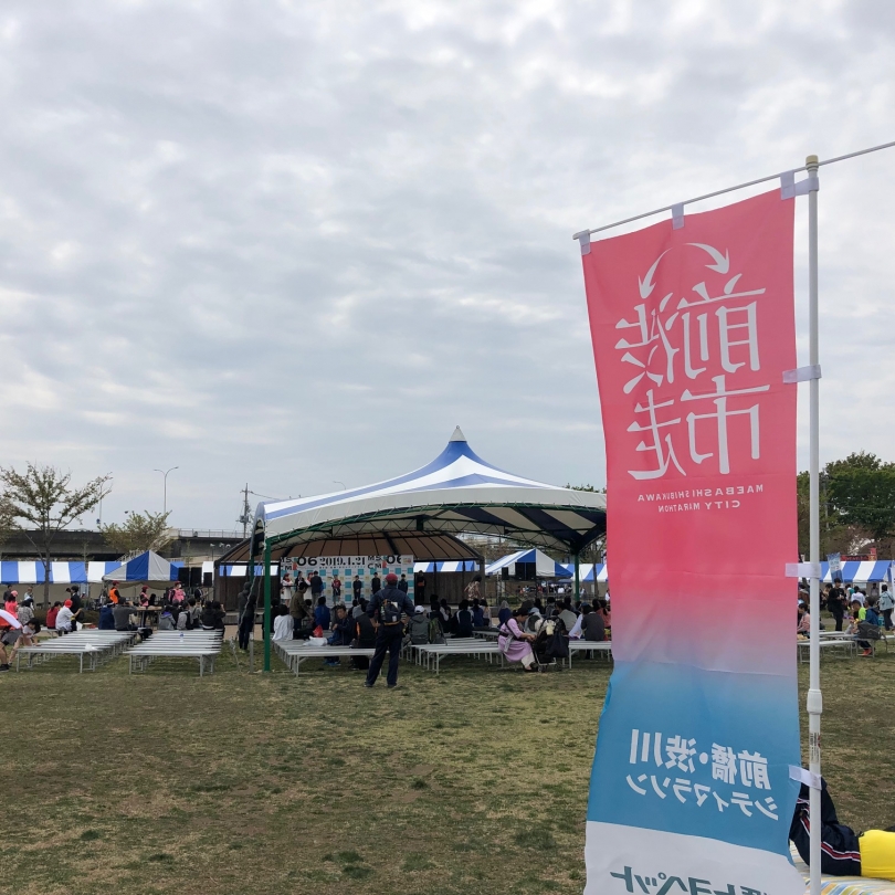 大会会場.jpg