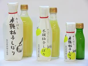 ゆずしぼり3種 (1)ss.JPG