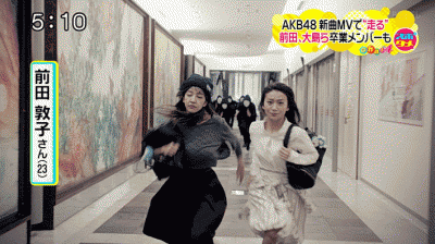 板野友美