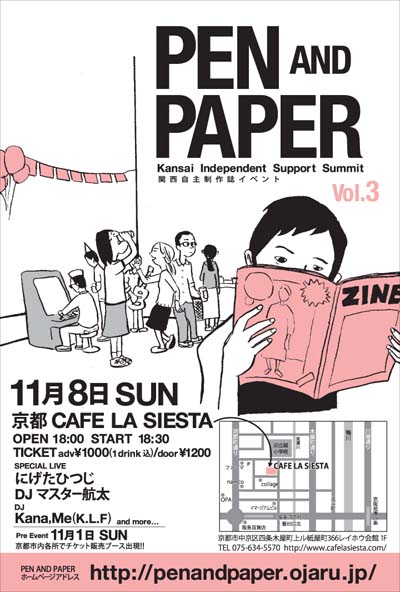 Pen And Paper Vol 3 パブリッシュゴッコ第8号 Lilmag Blog