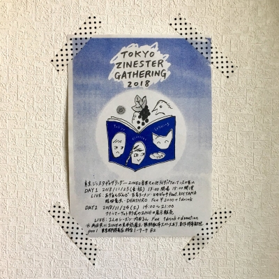 Tokyo Zinester Gathering 2018