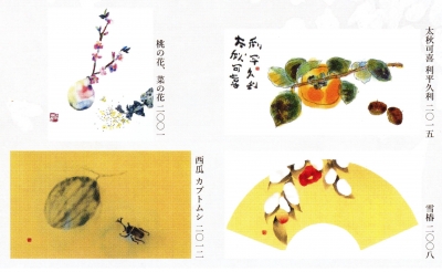 鷹山宇一記念美術館で片岡鶴太郎展「四季彩花」開幕！ | 徒然なるままに