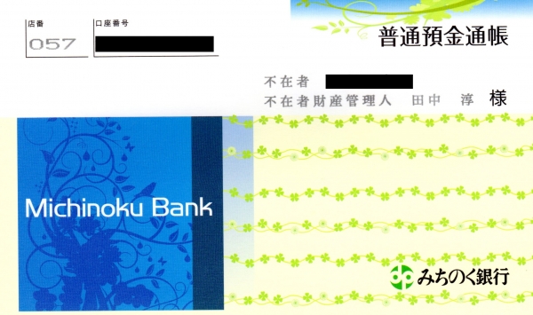 家庭裁判所における成年後見・財産管理の実務 成年後見人・不在者財産管理人・遺産… ヨドバシ.com - 家庭裁判所における成年後見・財産管理の実務