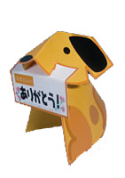 母の日限定ペーパークラフト立体電報(オレンジ)