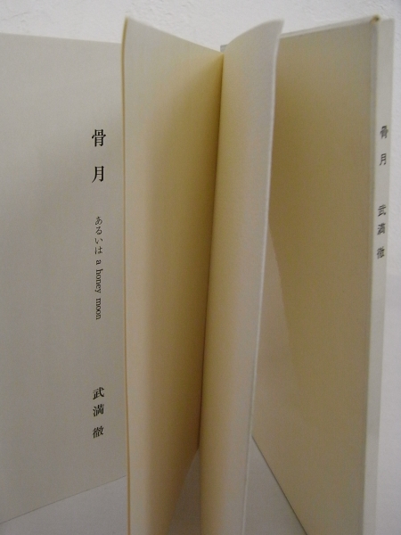 RIMG0162.JPG