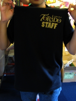 TORADO
