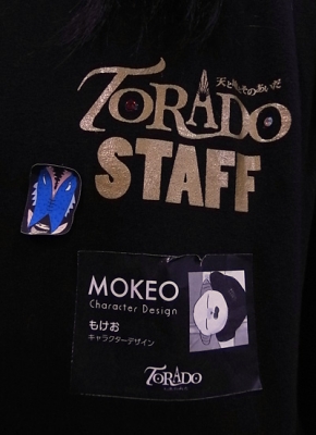 TORADO