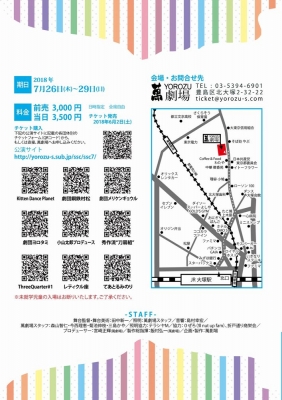 萬短編集2018-2