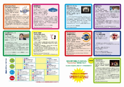 萬短編集2018-2