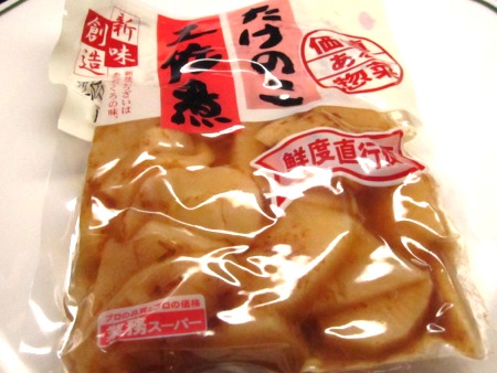 業務スーパー 新味創造 たけのこ土佐煮 160g