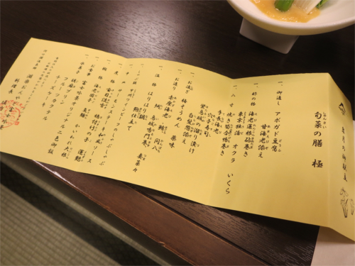 IMG_9627.png