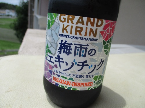 GRAND KIRIN ߱Υå