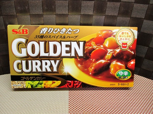 ӡ¡GOLDENCURRY