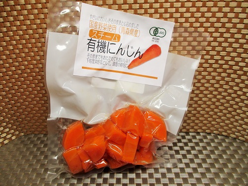 スチーム有機にんじん