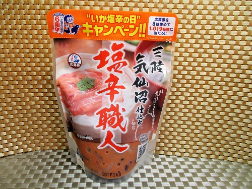小野万 三陸 気仙沼 塩辛職人