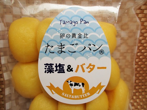 ޤѥ Tamago Pan β桡Х485ߡǹˡϣˤǹ