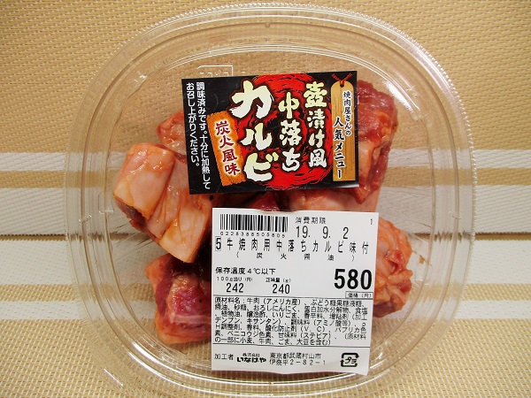 ʤ䡡Ҥӡ240g626ߡǹ