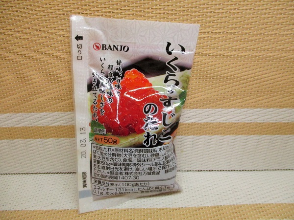 BANJO いくらすじこのたれ 50g