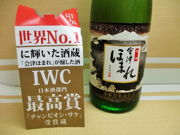 ほまれ酒造 会津ほまれ 山田錦仕込み 吟醸酒 720ml/989円(税込) ロピアで購入。