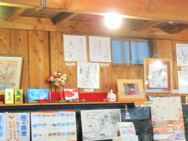 きんめ処　なぶらとと