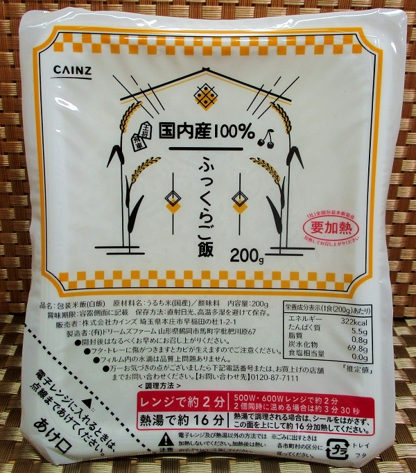 󥺡⻺100󡡤դä餴ӡ200g