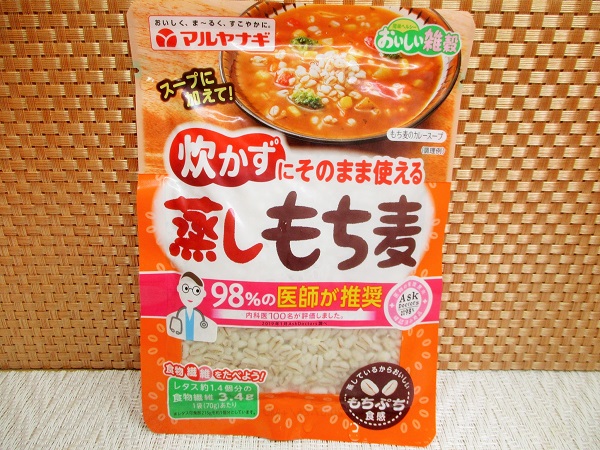 マルヤナギ 炊かずにそのまま使える 蒸しもち麦 98%の医師が推奨 70g/118kcal