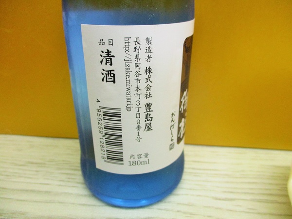 ˭粰졡ܾ¤ɸ180ml