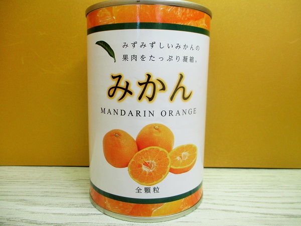 ふゆみかん出品 4点 YURA'n / ギフト ゆらみかんジュースセット（ゆらみかん250㍉×4）