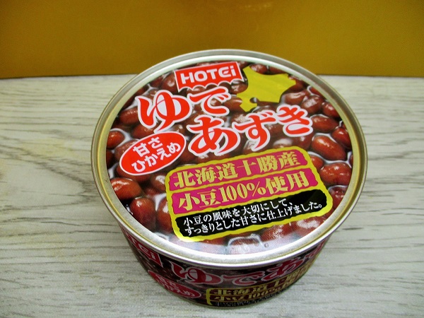 1141円 世界的に サンヨー 十勝産あずき 100% ぜんざい1人前 160g ×10袋 1141円 世界的に サンヨー 十勝産あずき 100% ぜんざい1人前 160g ×10袋