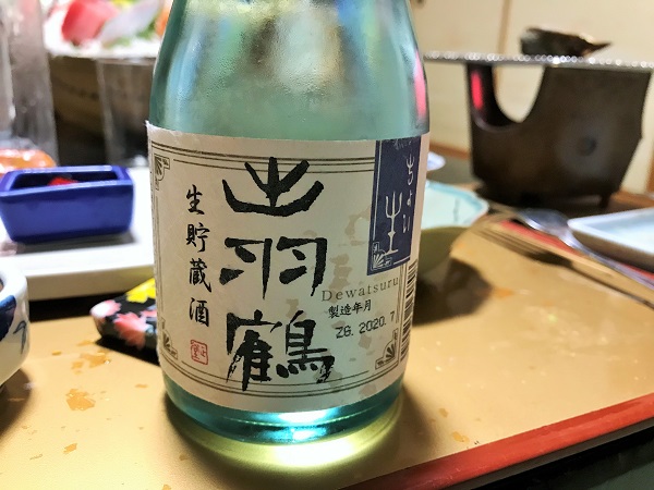 伊豆・河津町　旬菜つりばし　夕飯