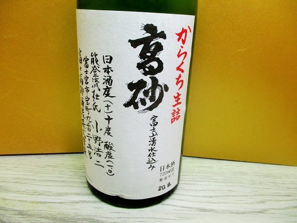 餯͡⺽ٻλͯŹߡ720ml