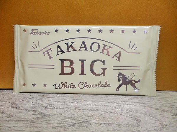 2021年9月14日（火）TAKAOKA ビッグミルクチョコレート