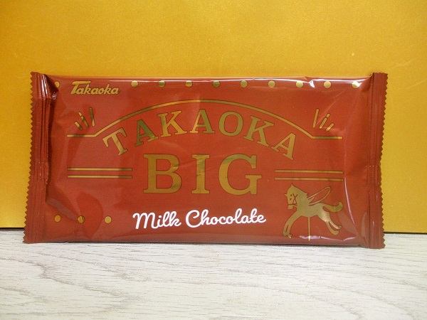 2021年9月14日（火）TAKAOKA ビッグミルクチョコレート