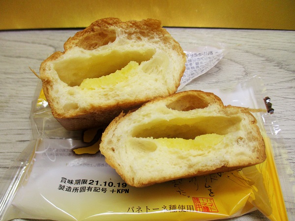 ミニストップ☆「じっくり熟成生地クリームパン」♪ | Moi♪♪