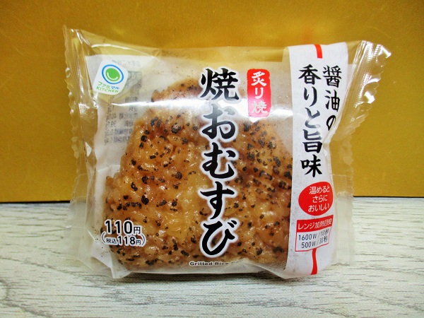☆れんこんハム商品☆ご購入お待ちしております♫ 2021年11月14日（日）魚萬にぎり（竹） 海老とブロッコリーの
