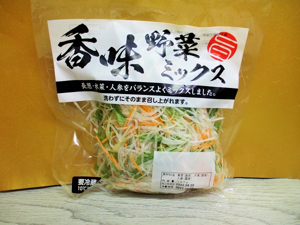 本格派ま！ 2022年8月22日（月）千葉県産生かつお 香味野菜ミックス センターテーブル・ローテーブル