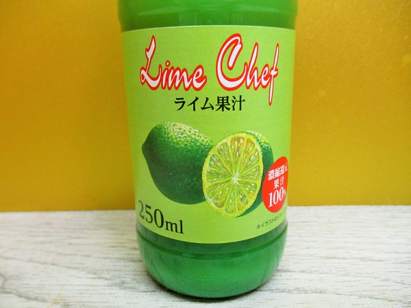 2022年９月17日（土）フェデルツォニ バルサミコ酢 業務スーパーLime