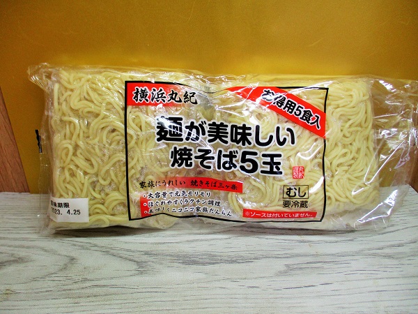 麺が美味しい焼きそば5玉