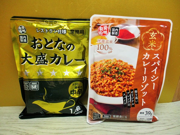 Amazon.co.jp: 【常温】玄米スパイシーカレーリゾット 3食入