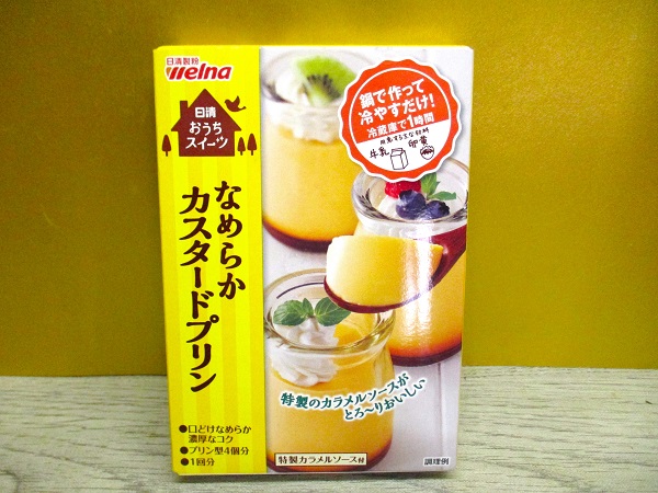 2023年10月25日（水）日清おうちスイーツ なめらかカスタードプリン