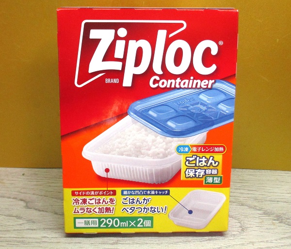 Ziploc Container