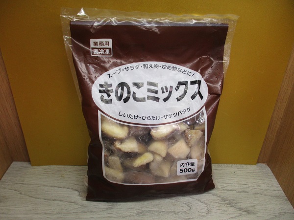 2024年2月1日（木）大将季（だいまさき） 野菜ときのこの中華スープ