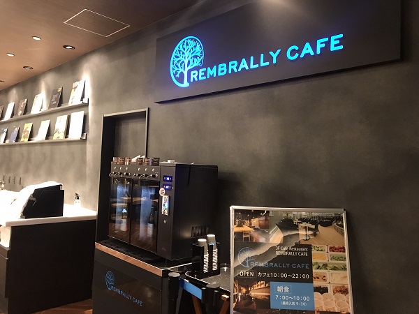 REMBRALLY CAFE