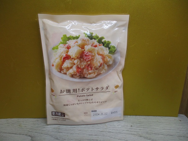 ローソン　お徳用！ポテトサラダ　260g／322円（税込）