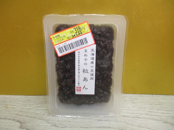 まめやの粒あん　北海道小豆使用　180g　ビッグヨーサンで購入。